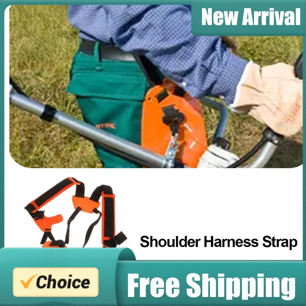 Brush Cutter Strap - Удобный наплечный ремень с подкладкой для