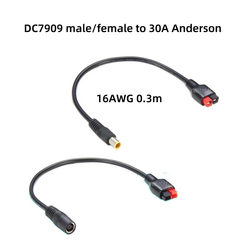 Outdoor Power Extension Cord - DC7909 «папа» и «мама» на 30