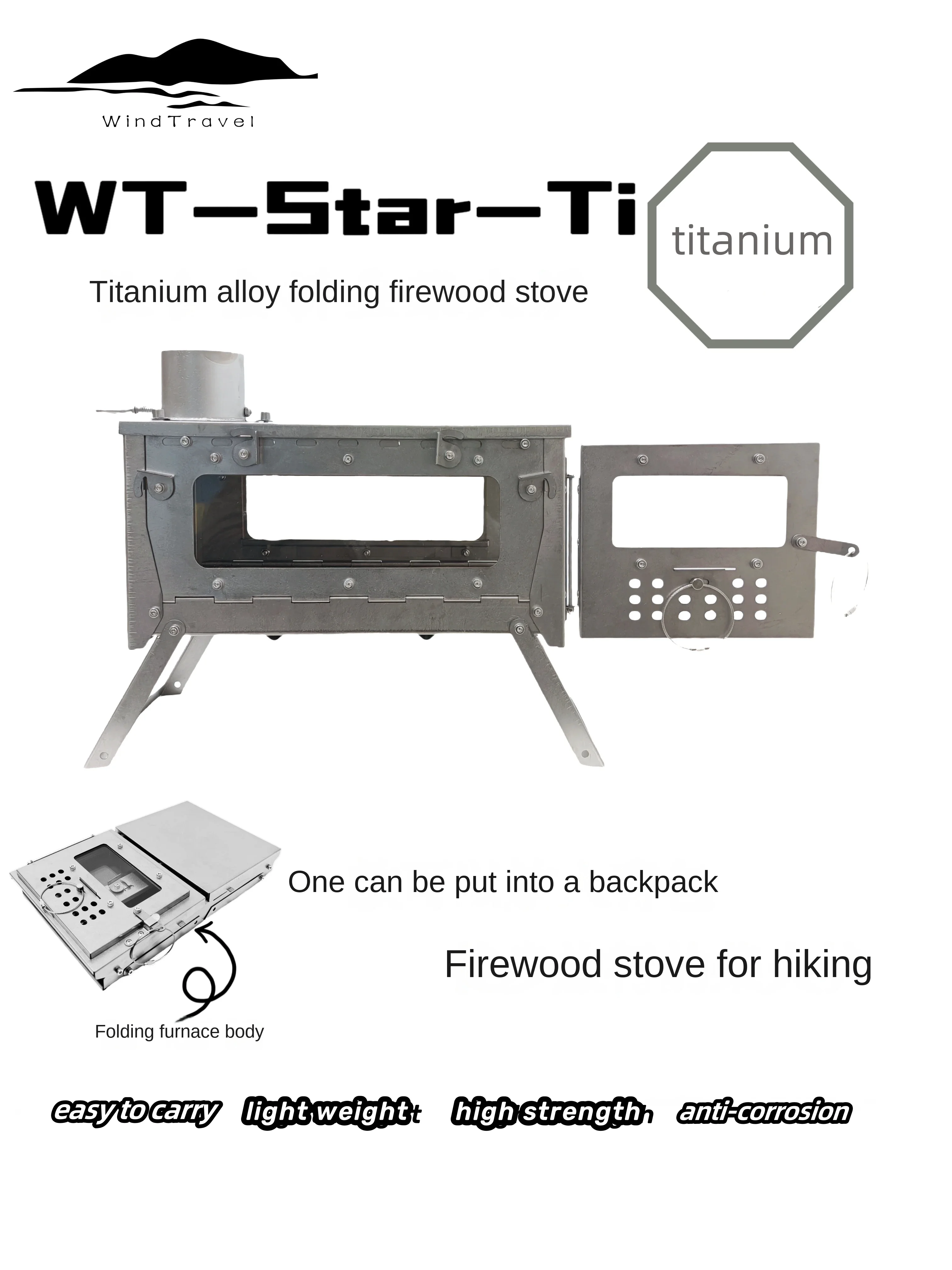 Outdoor Power Burner - Складная печь из титанового сплава WT