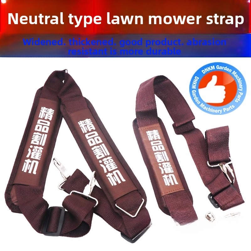 Расширяющийся и утолщенный пле – обзор и цена Brush Cutter Strap