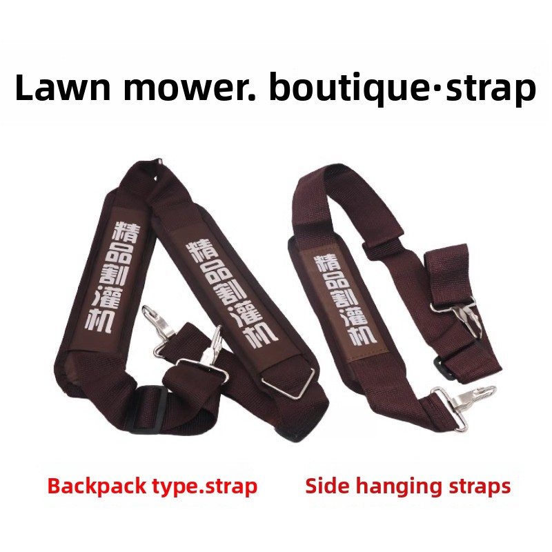 Расширяющийся и утолщенный пле – обзор и цена Brush Cutter Strap