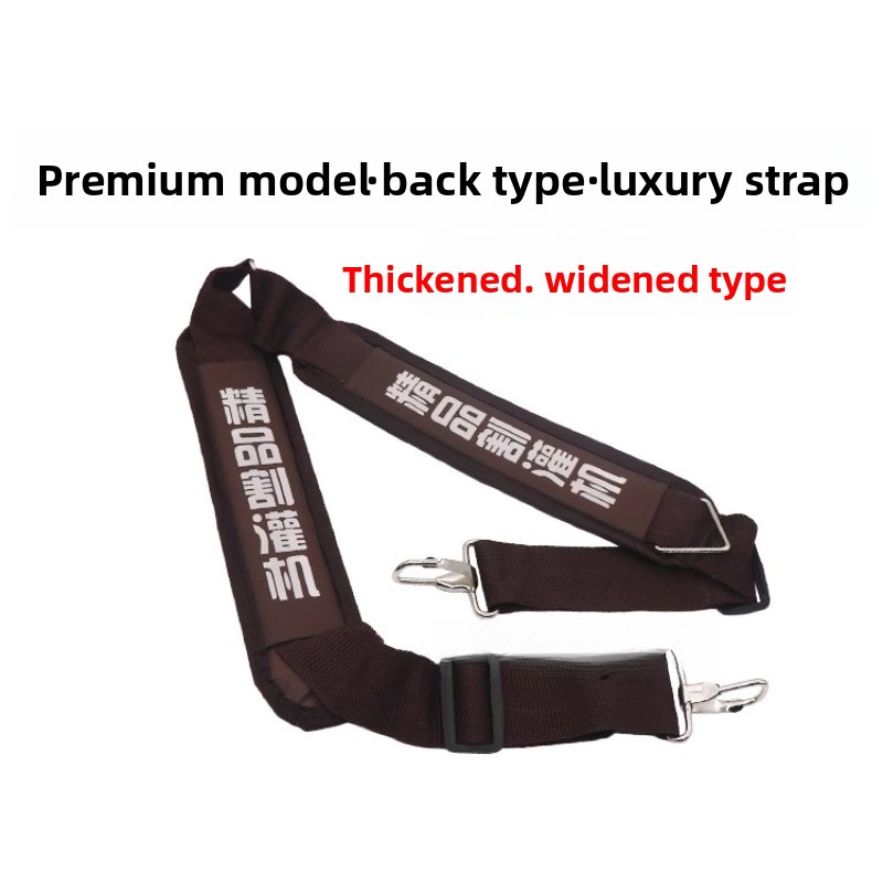 Расширяющийся и утолщенный пле – обзор и цена Brush Cutter Strap