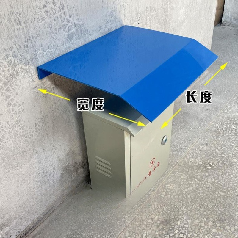 Утолщенный защитный кожух для  – обзор и цена Outdoor Power Box Cover