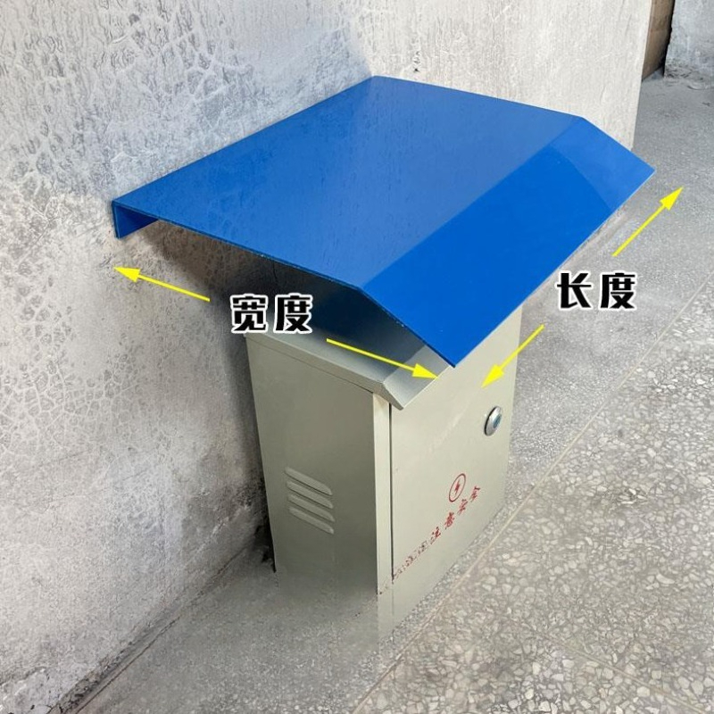 Утолщенный защитный кожух для  – обзор и цена Outdoor Power Box Cover