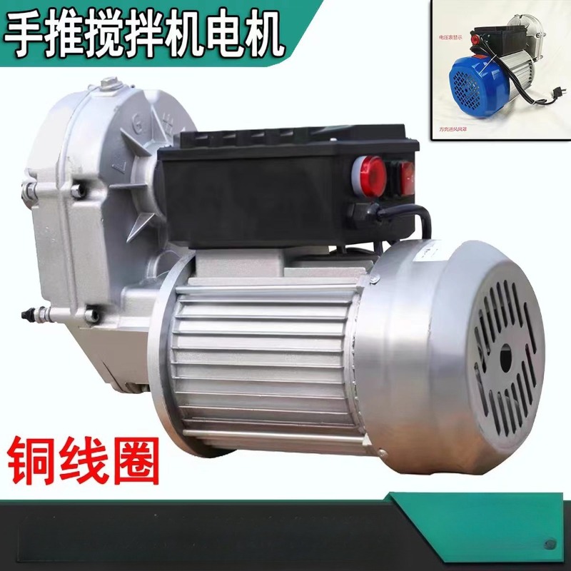 Подходит для небольших бетоном – обзор и цена Concrete Mixer Small